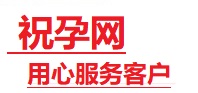 兴隆捐卵试管助孕机构-代媽网
